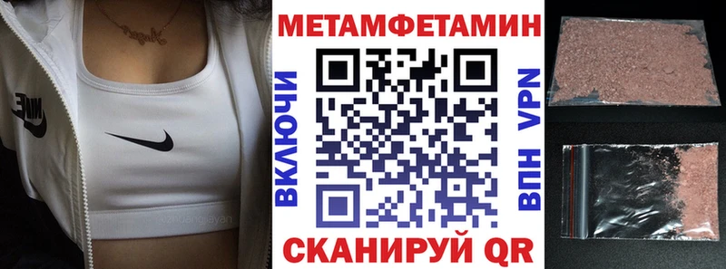 купить  цена  Курганинск  Амфетамин 97% 