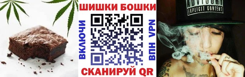 Печенье с ТГК марихуана  Курганинск 