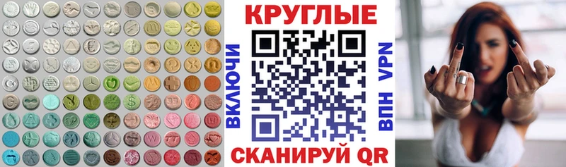 хочу   Курганинск  ссылка на мегу ССЫЛКА  Ecstasy mix 