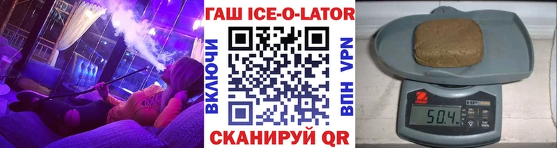 Гашиш убойный  KRAKEN ссылки  Курганинск 