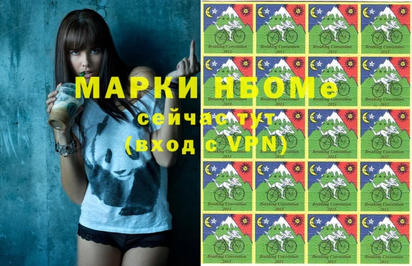 кокаин премиум Алексин