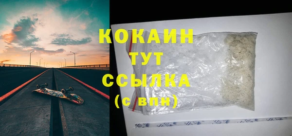 кокаин премиум Алексин