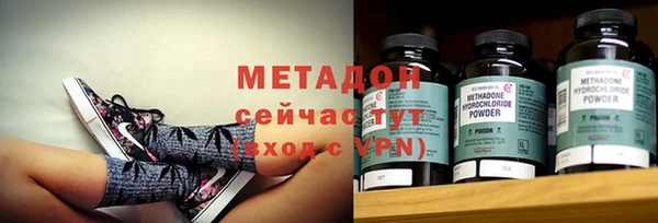 кокаин премиум Алексин