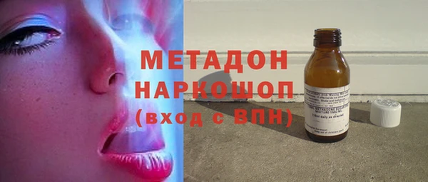 кокаин премиум Алексин