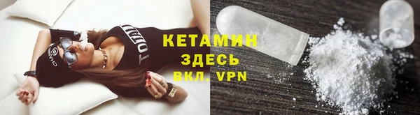 кокаин премиум Алексин