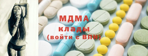 кокаин премиум Алексин