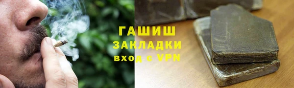 кокаин премиум Алексин