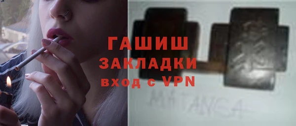 кокаин премиум Алексин