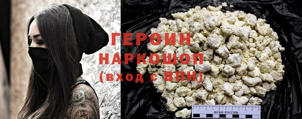 кокаин премиум Алексин