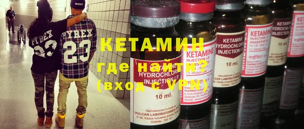 кокаин премиум Алексин