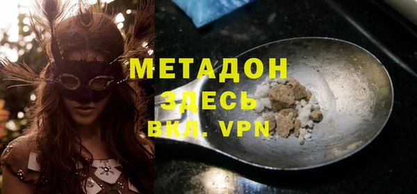 кокаин премиум Алексин