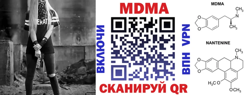 MDMA crystal  купить наркоту  Курганинск 
