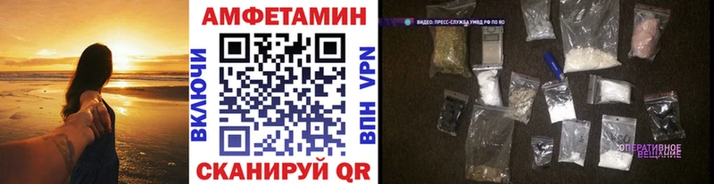 площадка наркотические препараты хочу наркоту Курганинск Метамфетамин Декстрометамфетамин 99.9%