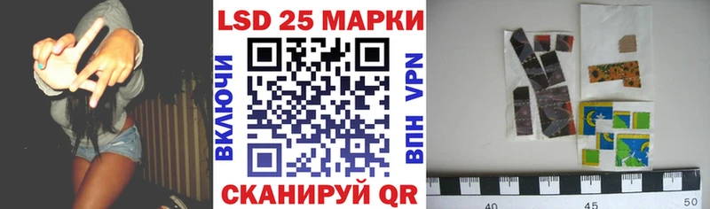 Марки NBOMe 1500мкг  Курганинск 