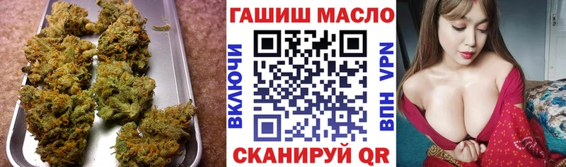 ТГК Wax  как найти   Курганинск 